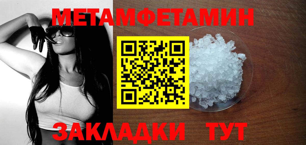 Amphetamine  Вход с VPN  Белая Калитва  АМФ VHQ 