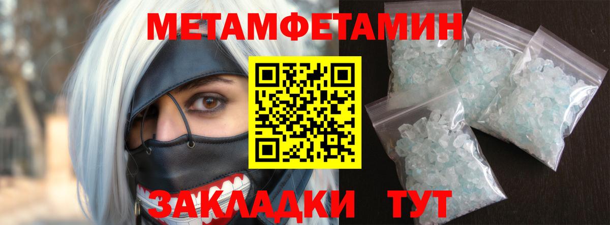 Амфетамин Розовый Белая Калитва