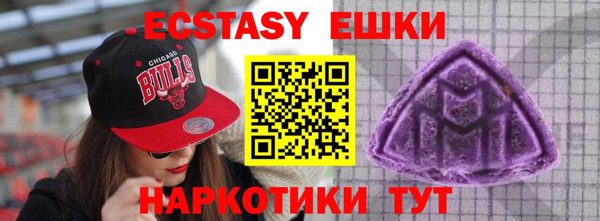 Белая Калитва  Меф МЯУ МЯУ  Вход с VPN  Cocaine  Меф кристаллы  Марихуана  APVP СОЛЬ кристаллы 