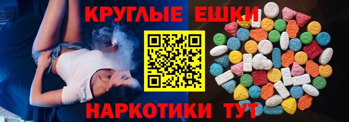 Белая Калитва  Экстази 99%  Экстази  Вход с VPN 
