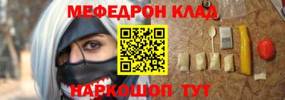 винт Тулун