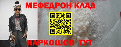 винт Тулун
