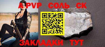 амф Туймазы