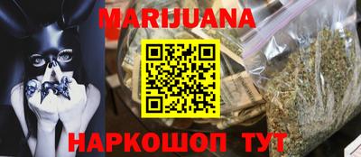 mdpv Белорецк