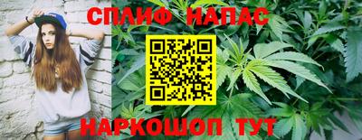 мескалин Белореченск