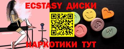винт Тулун