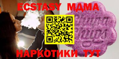 винт Тулун