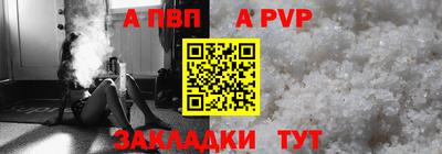 амф Туймазы