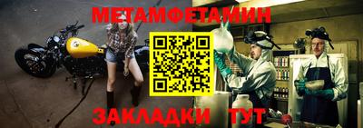 винт Тулун