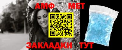 амф Туймазы