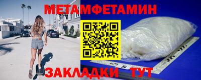 винт Тулун