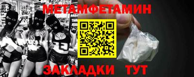 амф Туймазы