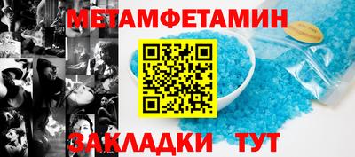 mdma Бердск