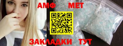 винт Тулун