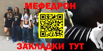 винт Тулун