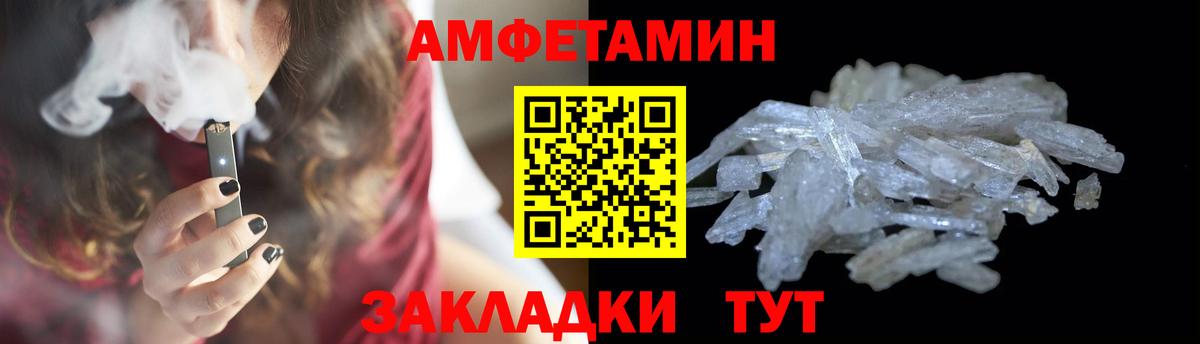 МЕТАМФЕТАМИН мет Белая Калитва