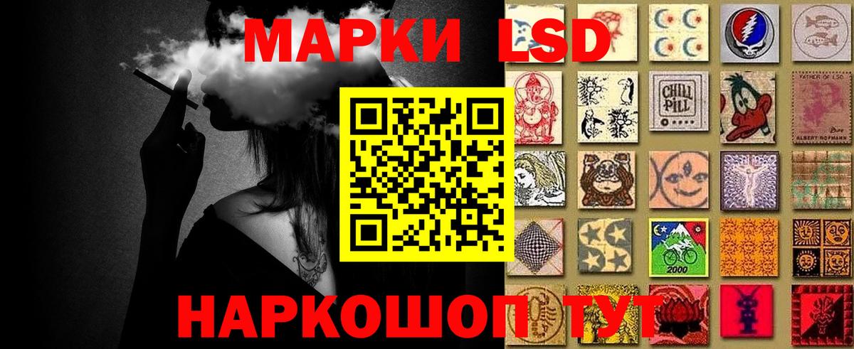 Наркотические марки 1500мкг Белая Калитва